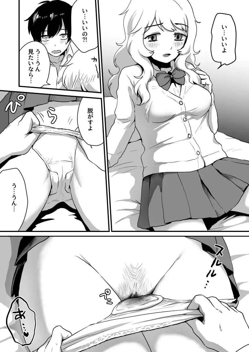 sub-image_3