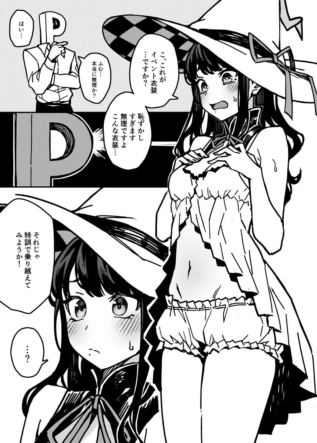 sub-image_1