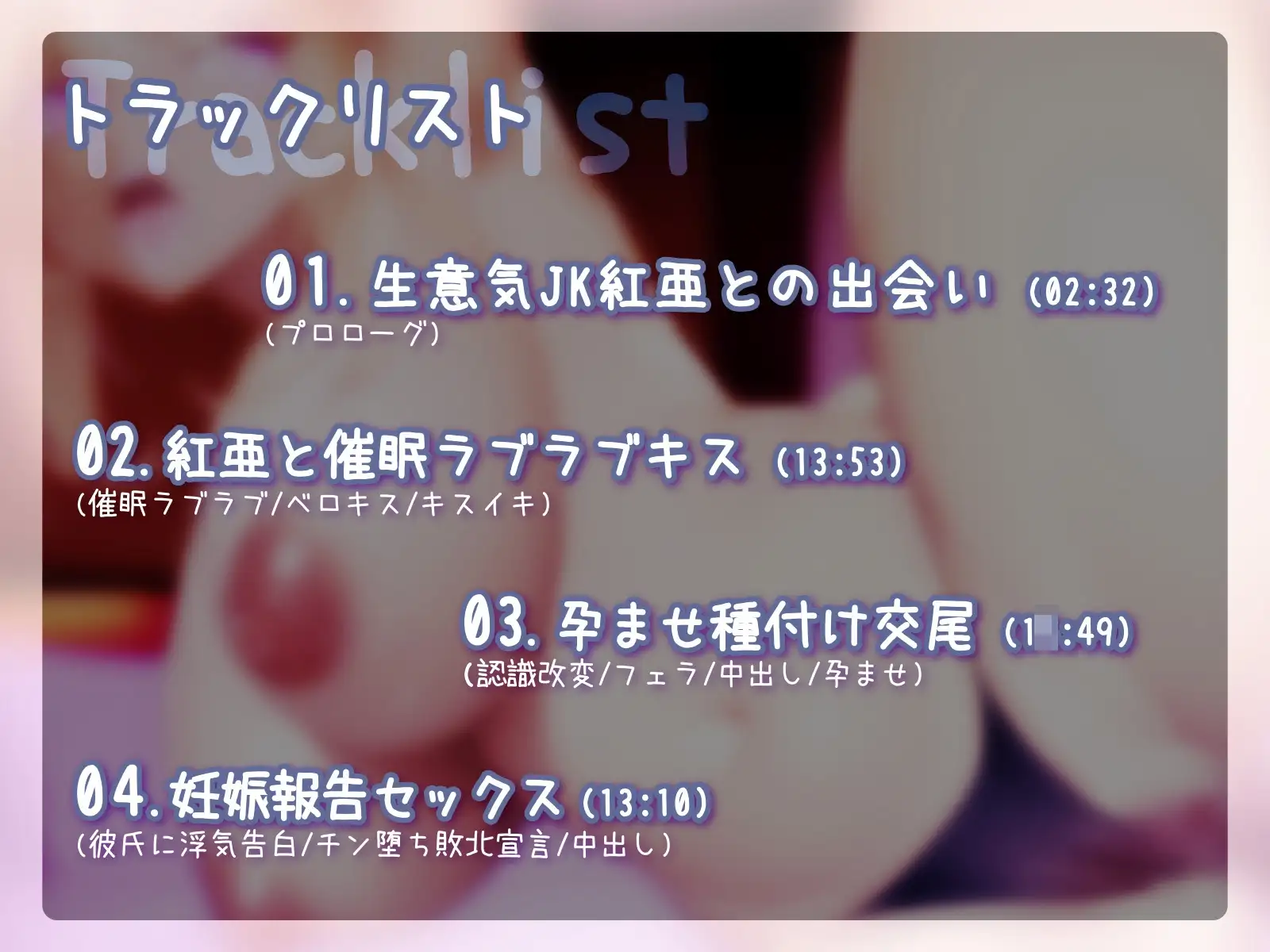 Sample