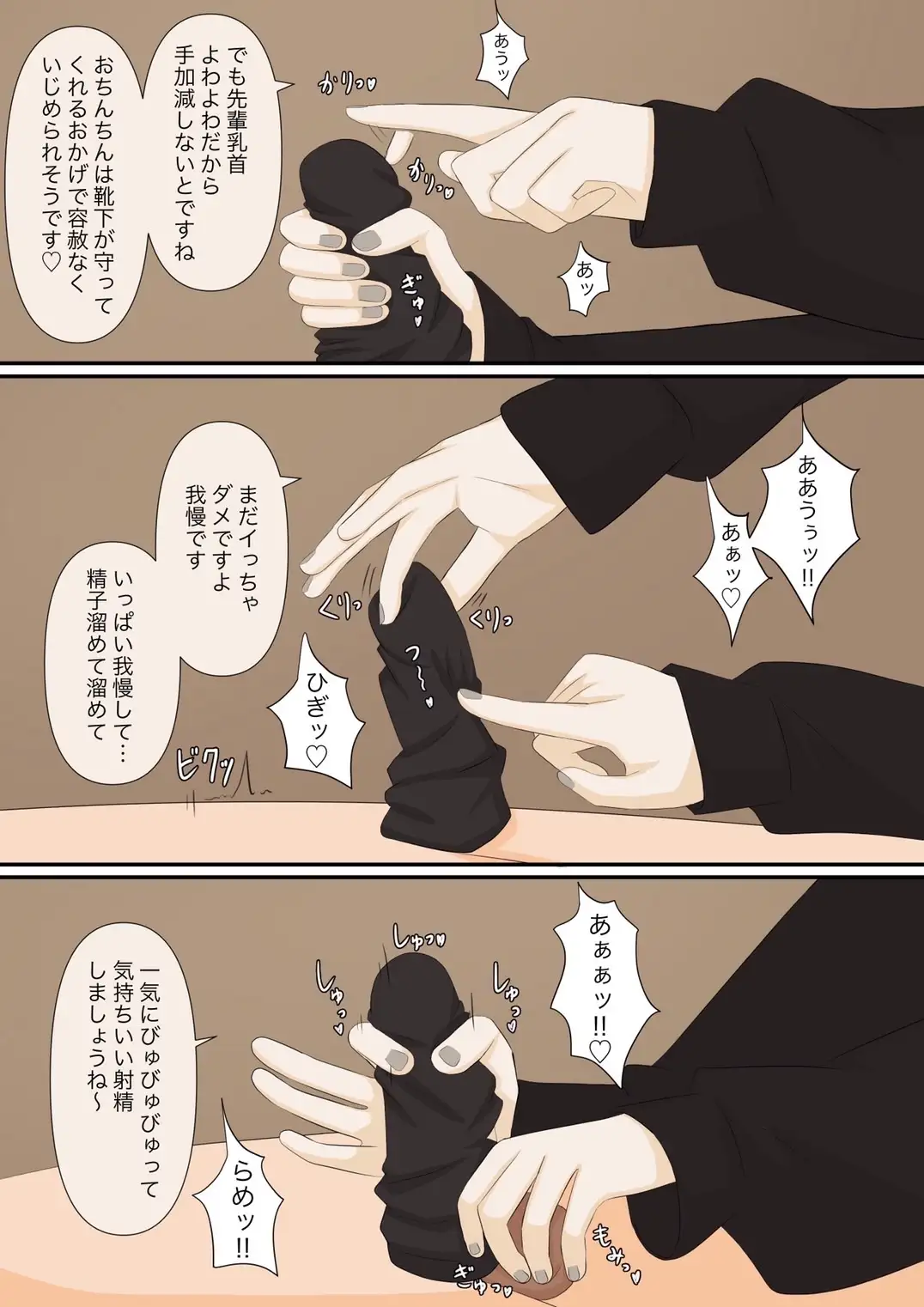 sub-image_3