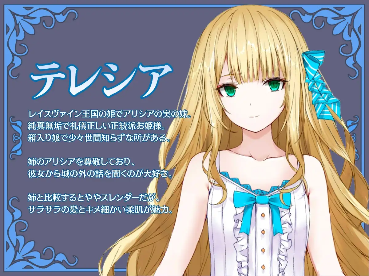 【繁体中文版】魔法少女リリィテレシアの受難 ―悪の女幹部さんに捕まり洗脳調教される魔法少女物語―