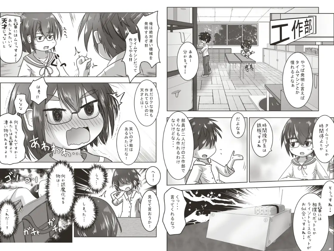 sub-image_0