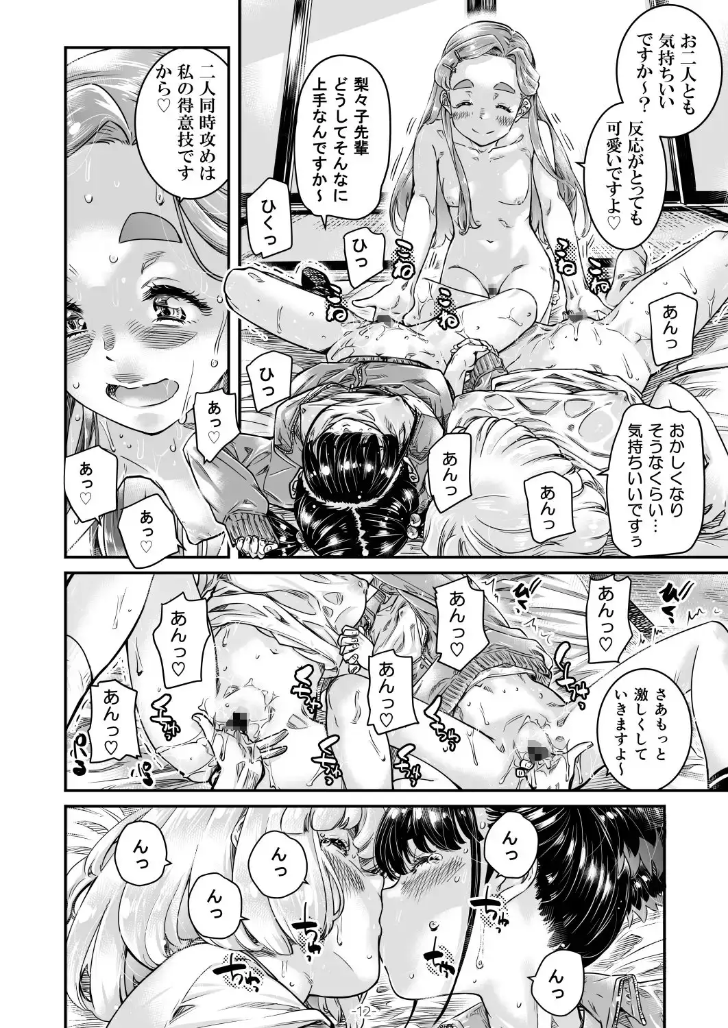 sub-image_2