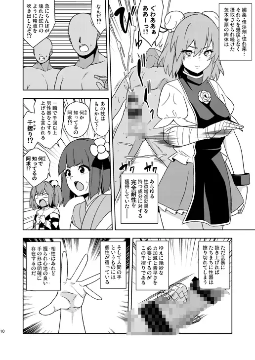 sub-image_0