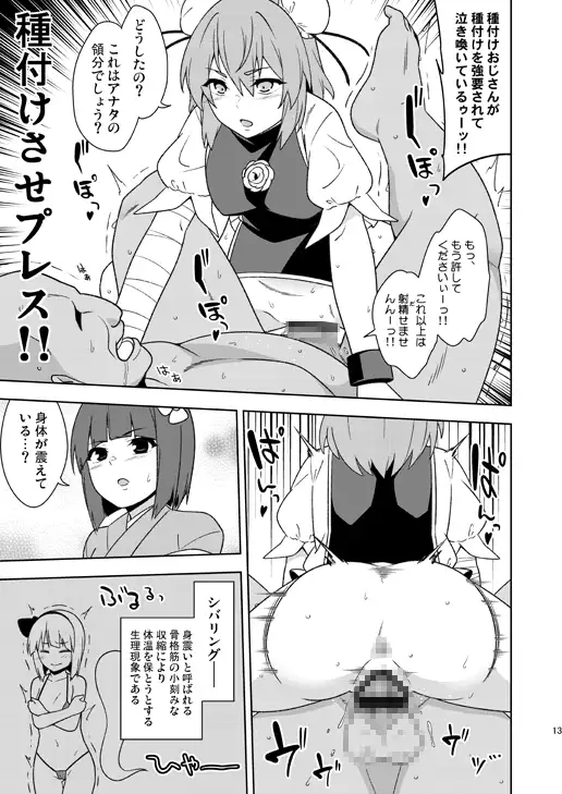 sub-image_2