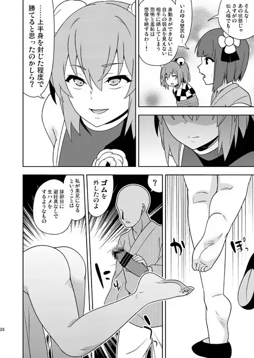 sub-image_4