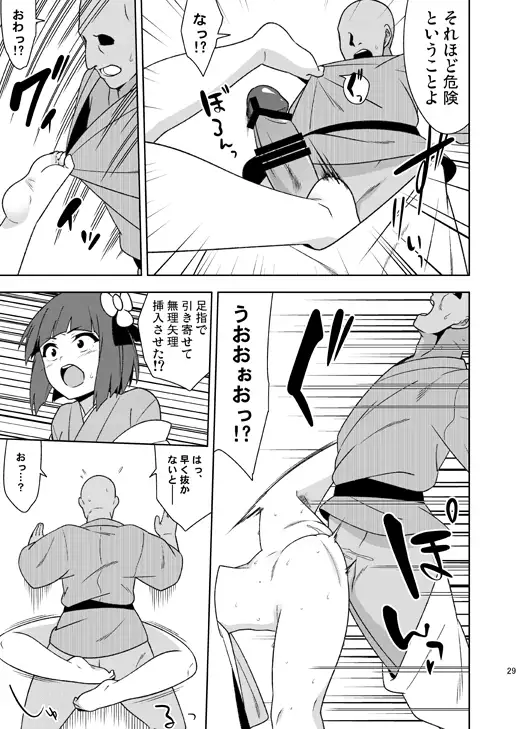 sub-image_5