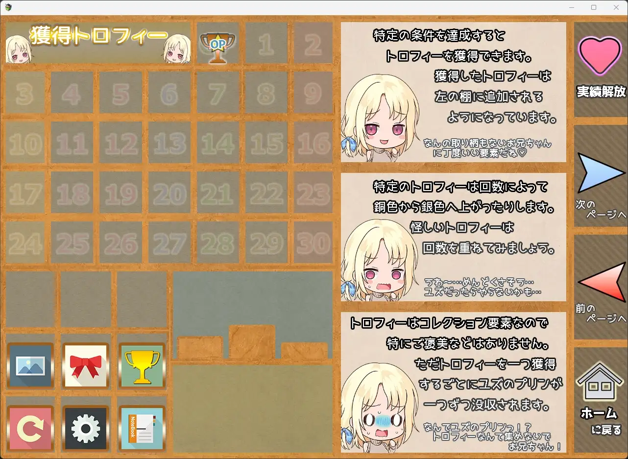 メ○ガキサマーライフ