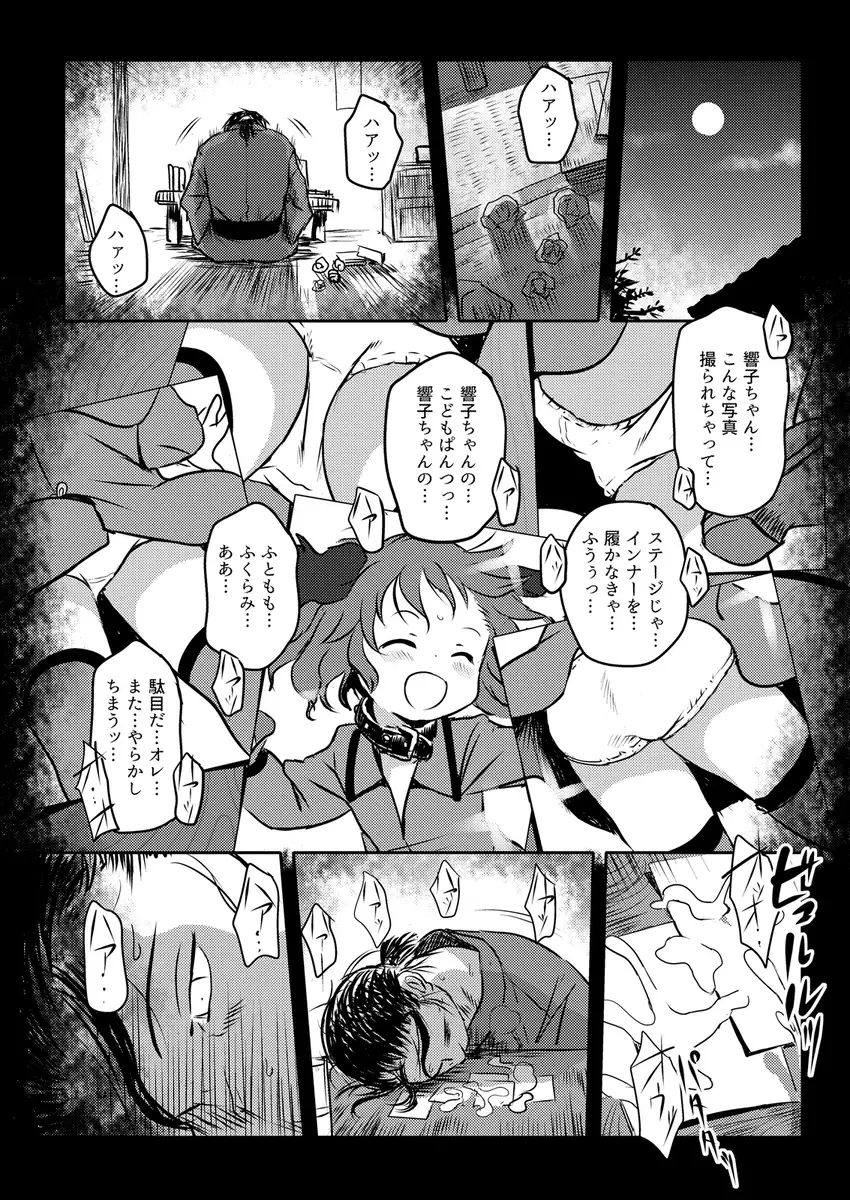 sub-image_2