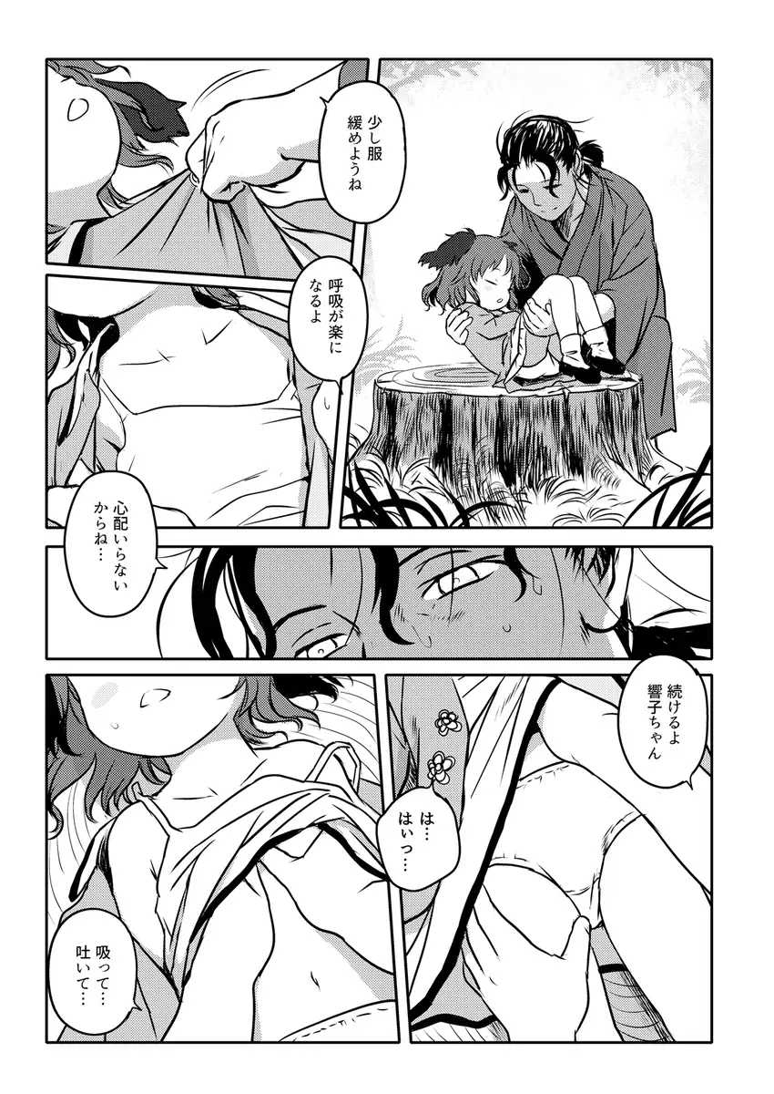 sub-image_4
