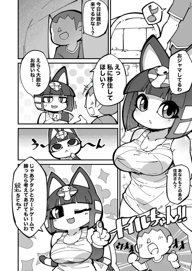 sub-image_0
