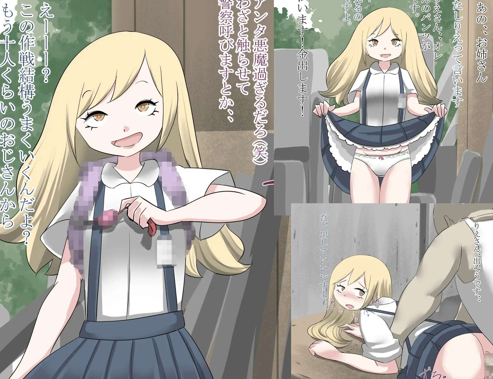 sub-image_3