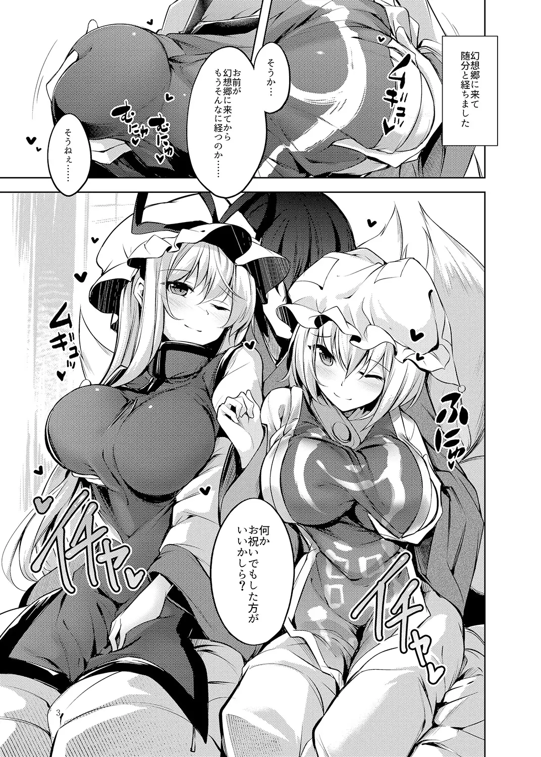 sub-image_0
