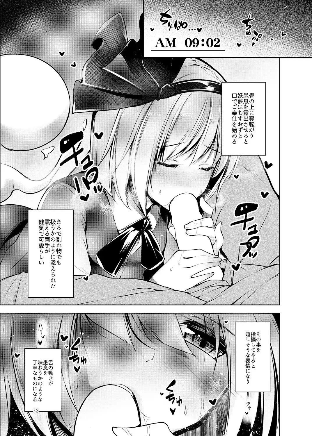 sub-image_4