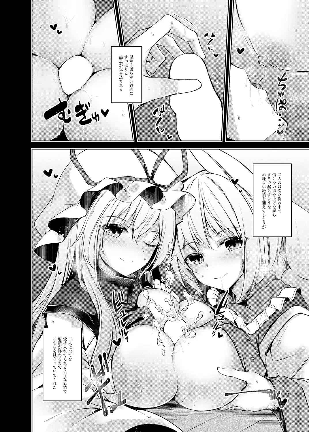sub-image_8