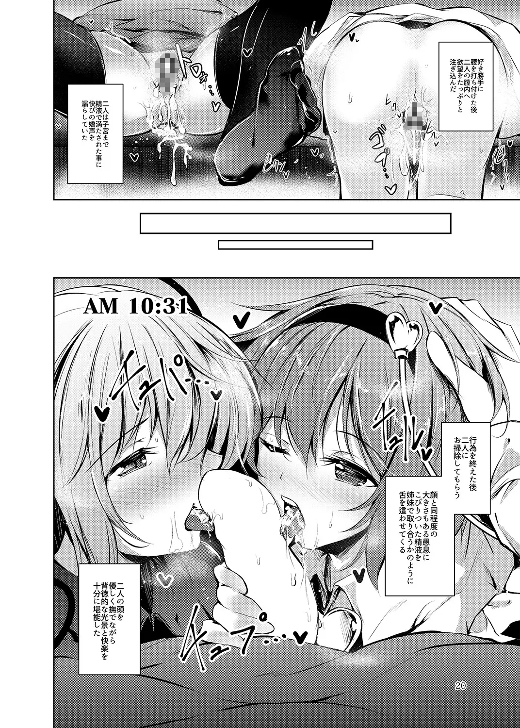 sub-image_0