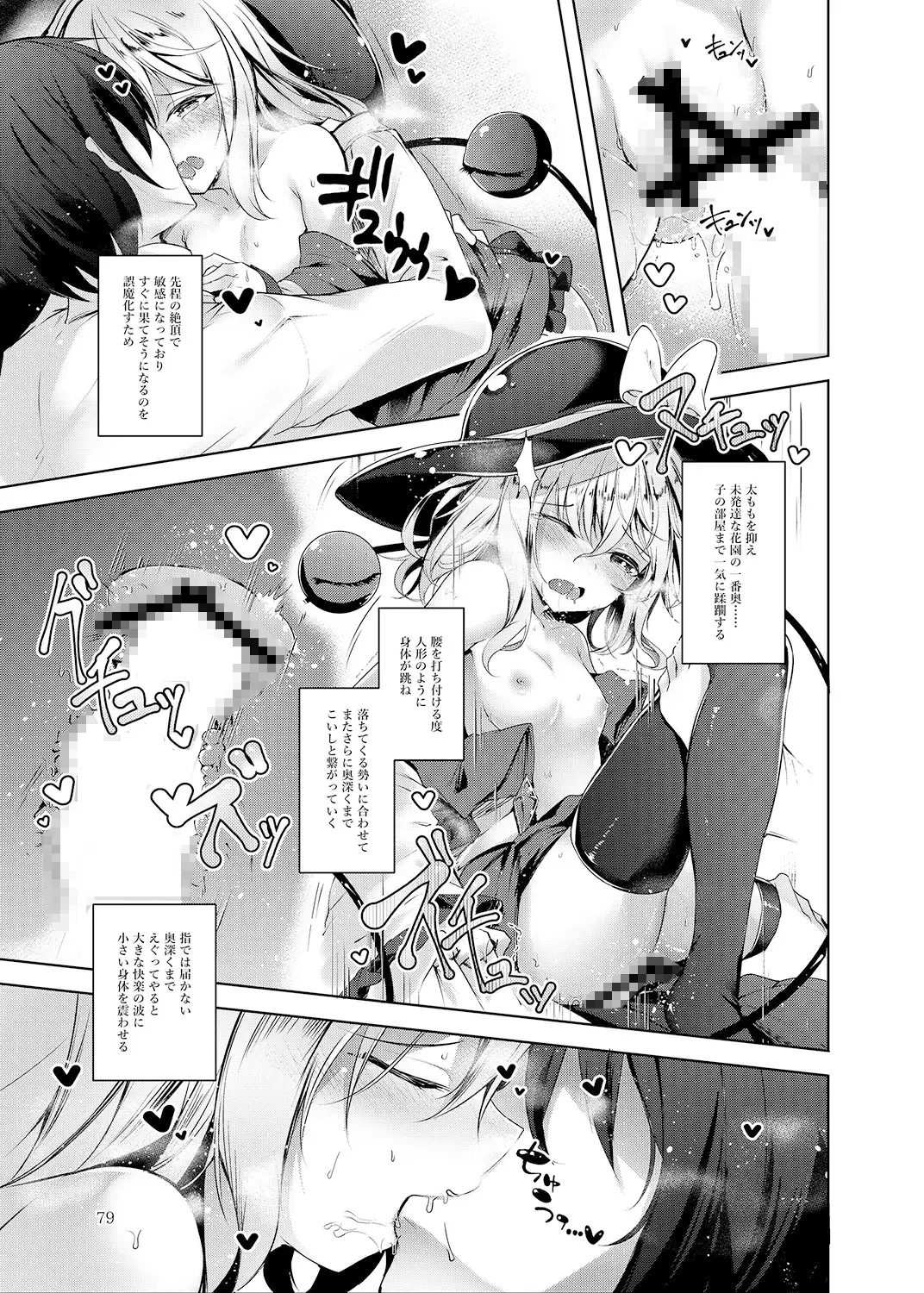sub-image_4