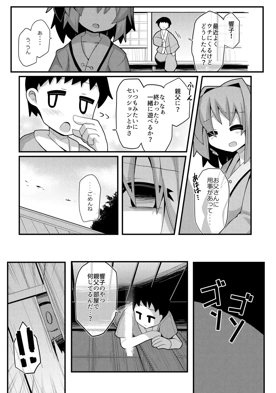 sub-image_1
