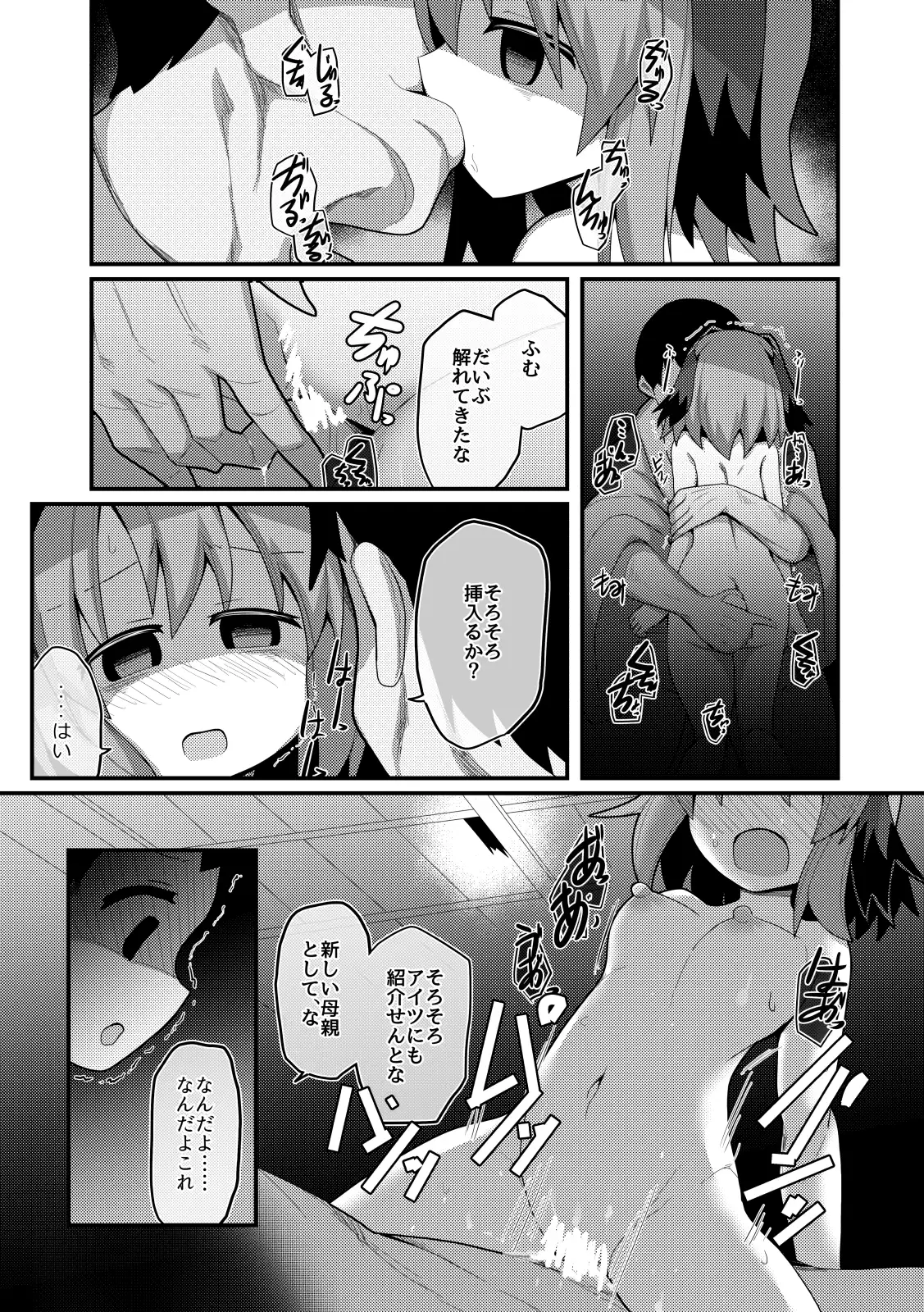 sub-image_2