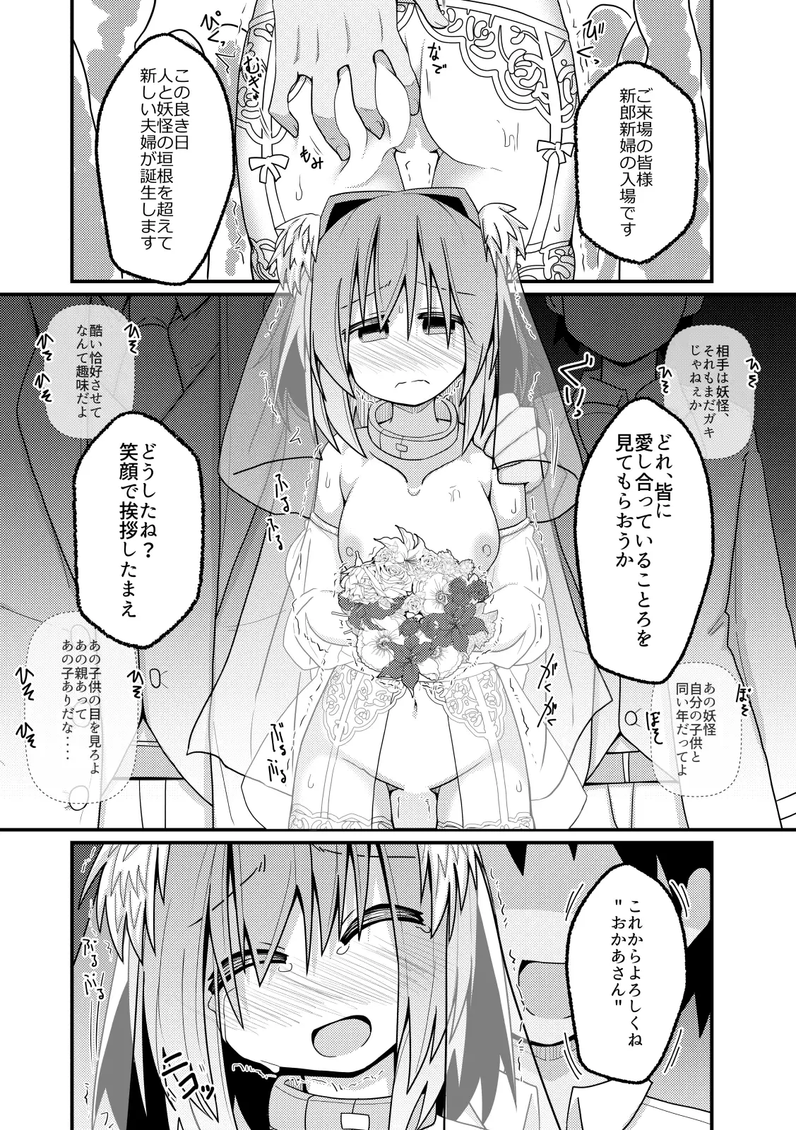 sub-image_3