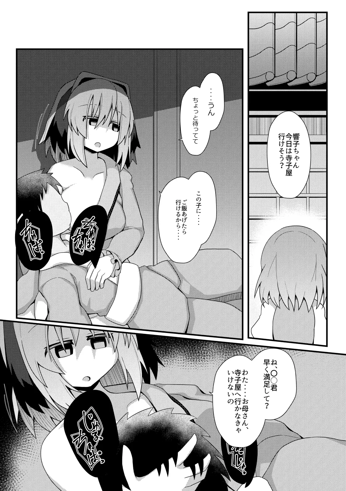 sub-image_4