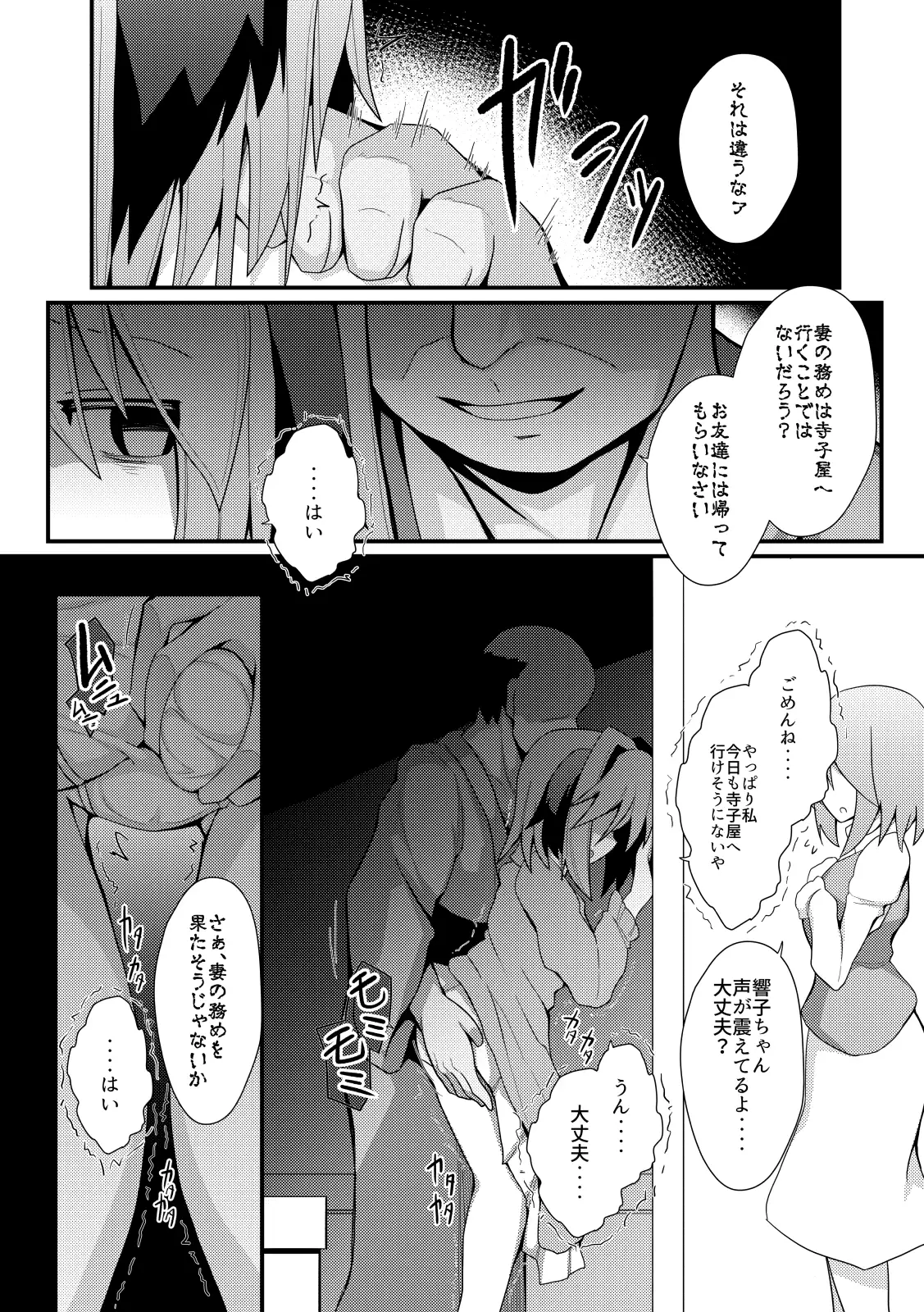 sub-image_5