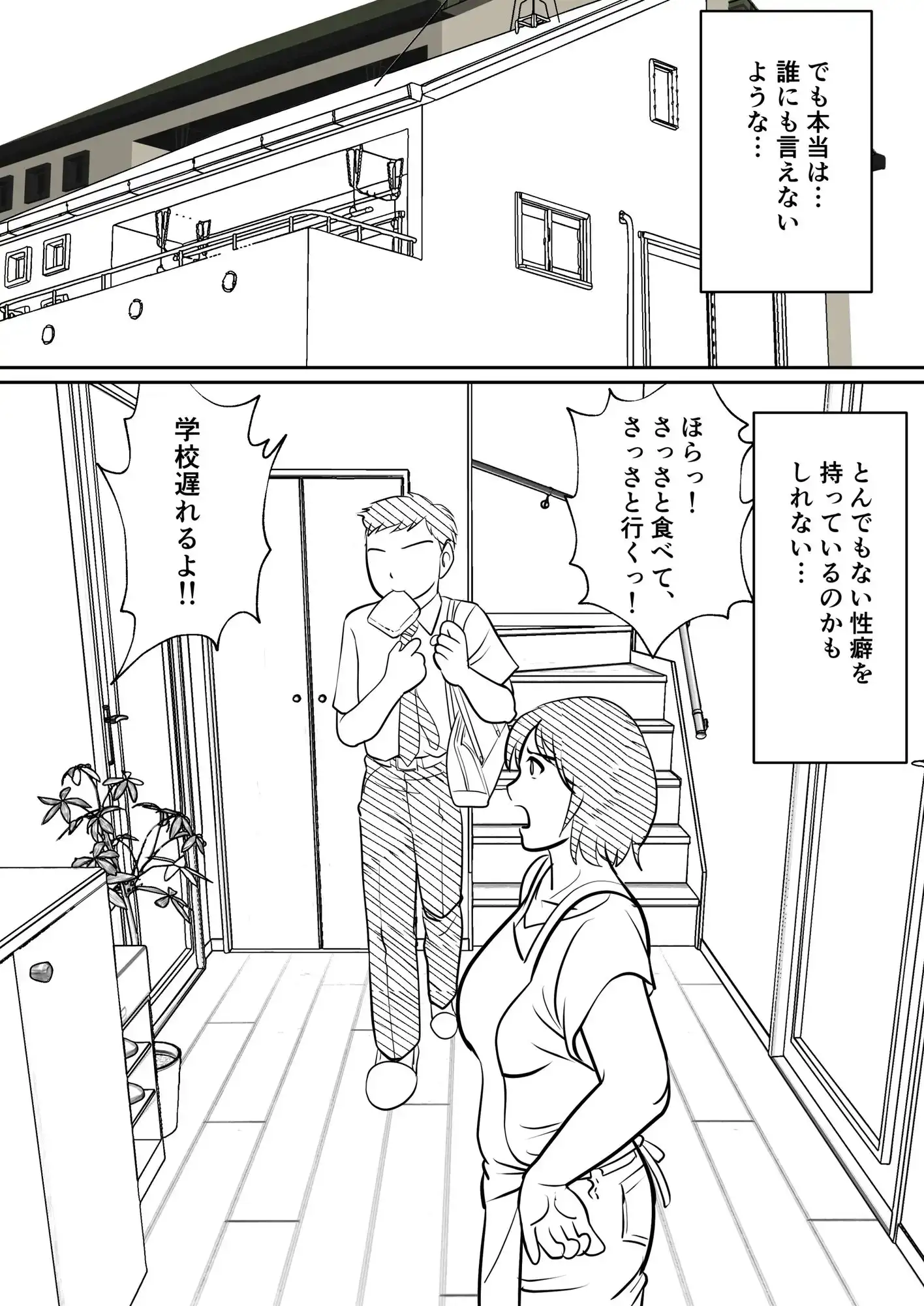 sub-image_1