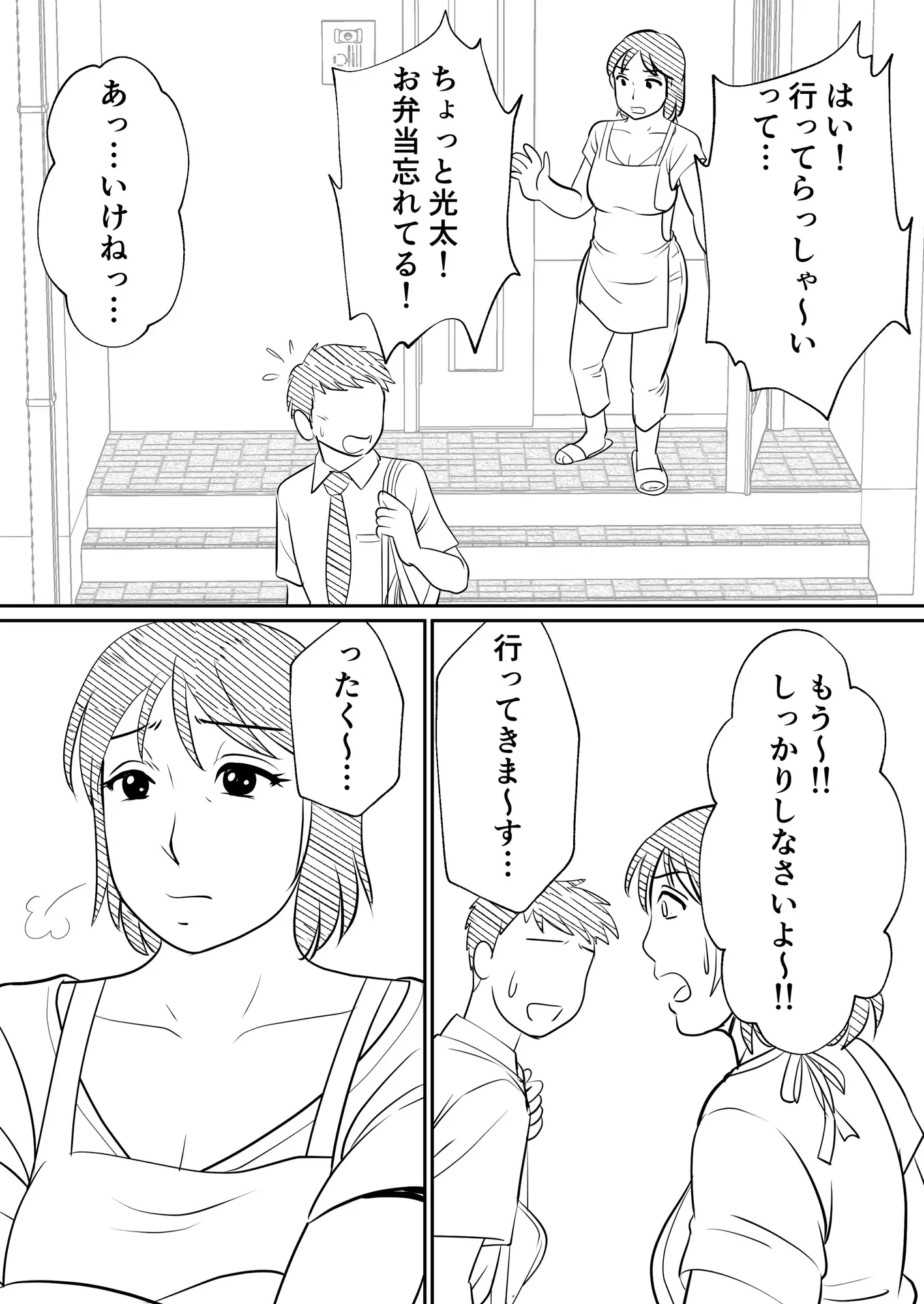sub-image_2