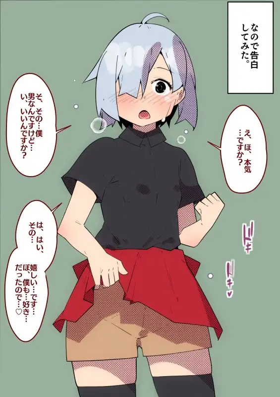 sub-image_0