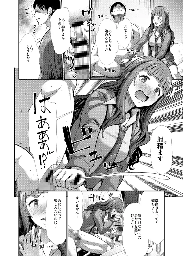 sub-image_3