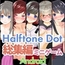 ハーフトーンドット総集編(ミニゲーム作品集)【Android】 [ハーフトーンドット]