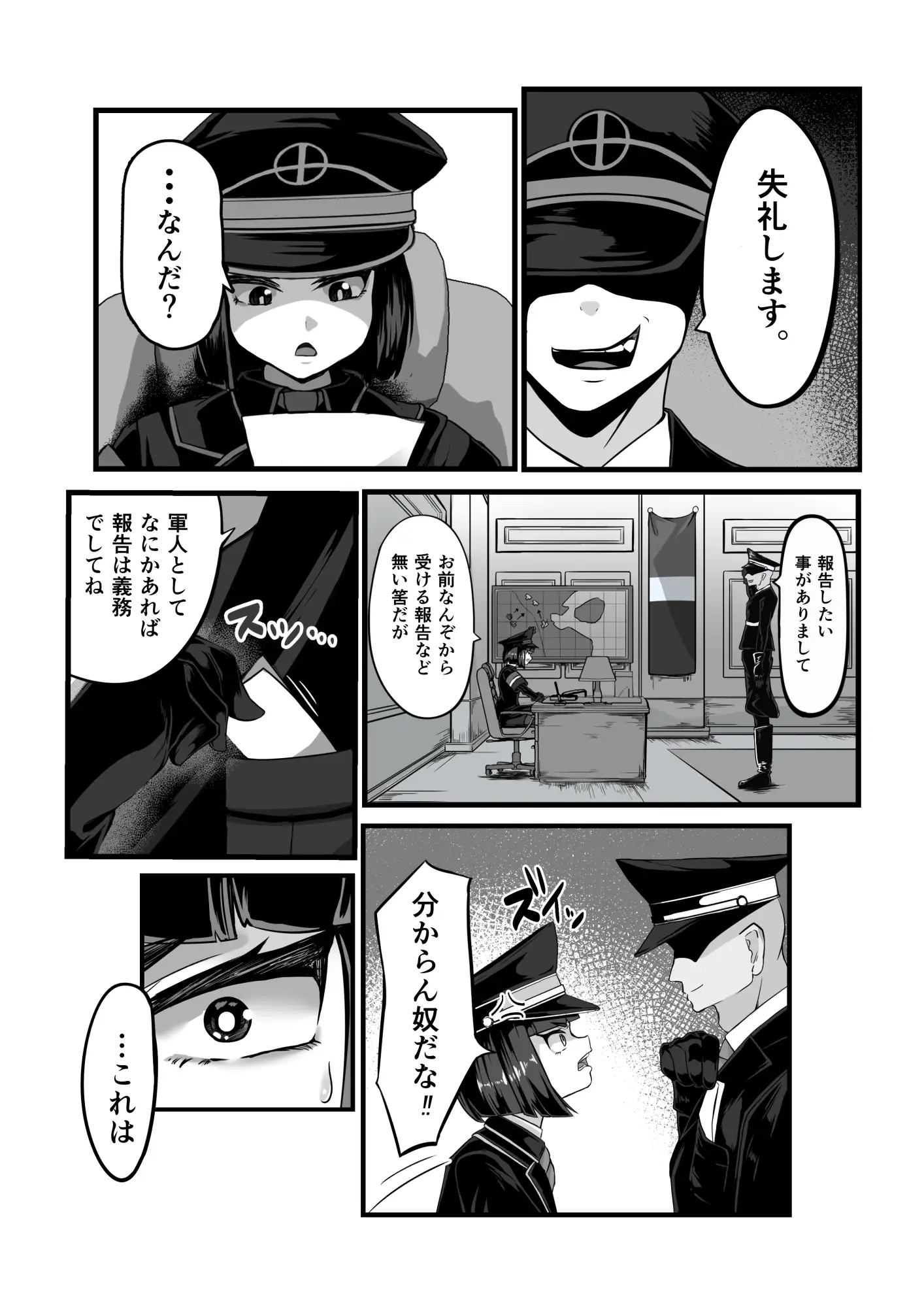 sub-image_2