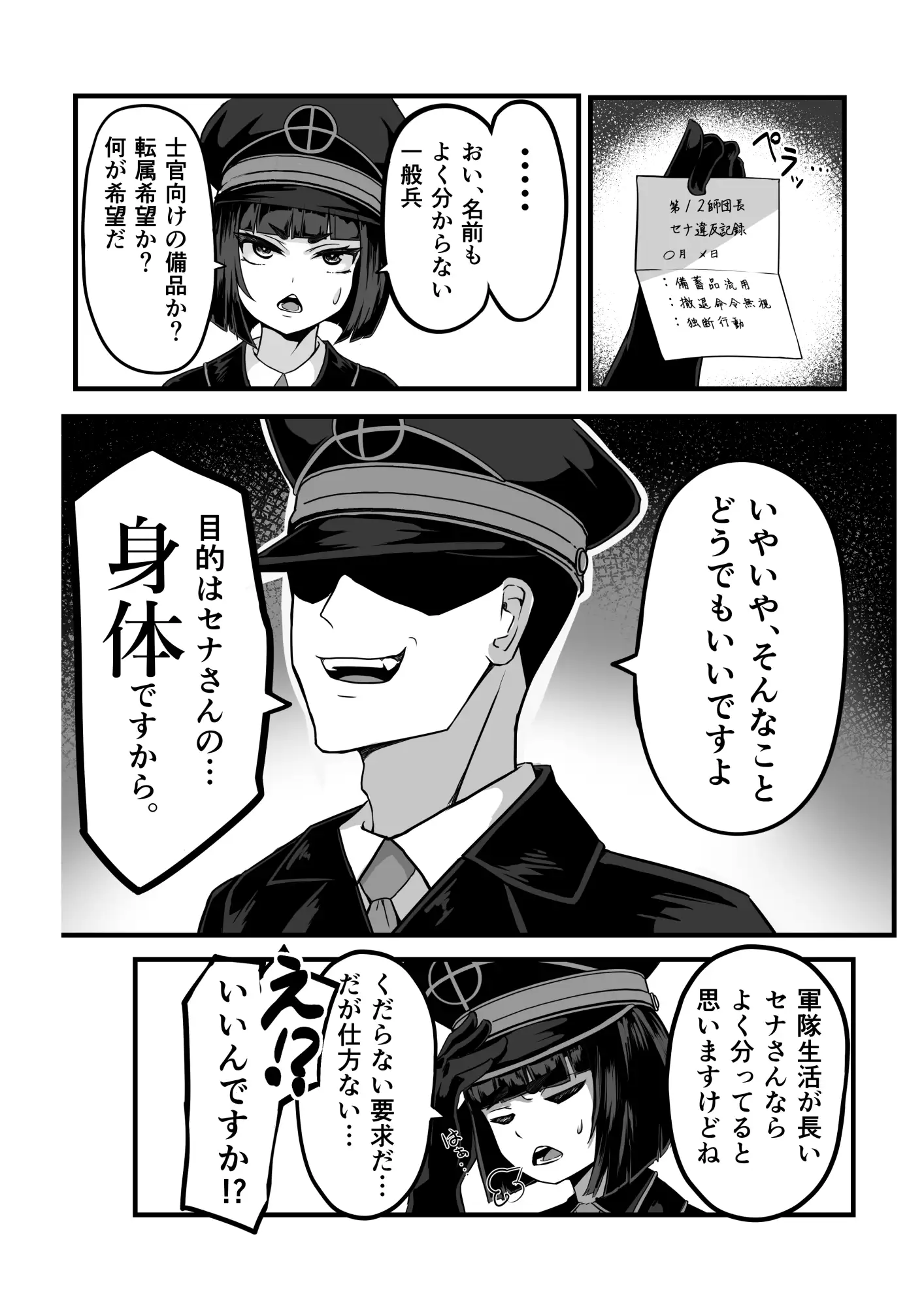 sub-image_3