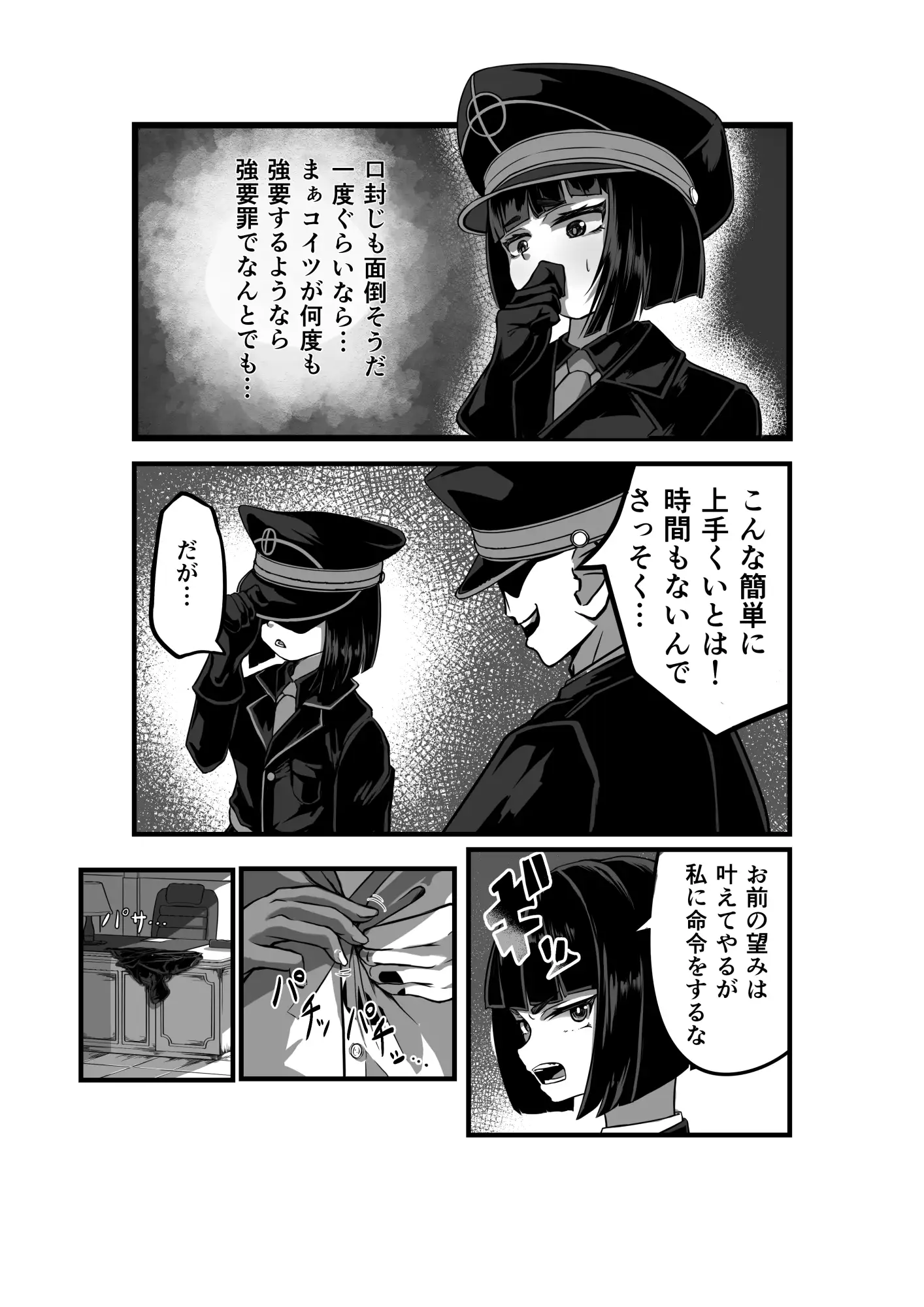 sub-image_4