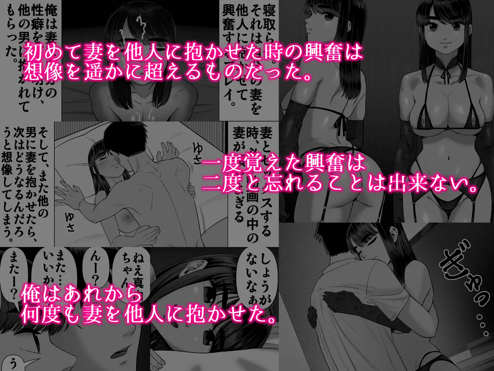 RJ01012331 妻を抱かせる夫達2 [20230116] | ⚡⚡⚡Download e-hentai torrent RJ zip rar  raw jpg pdf 無料 ダウンロード 漫画