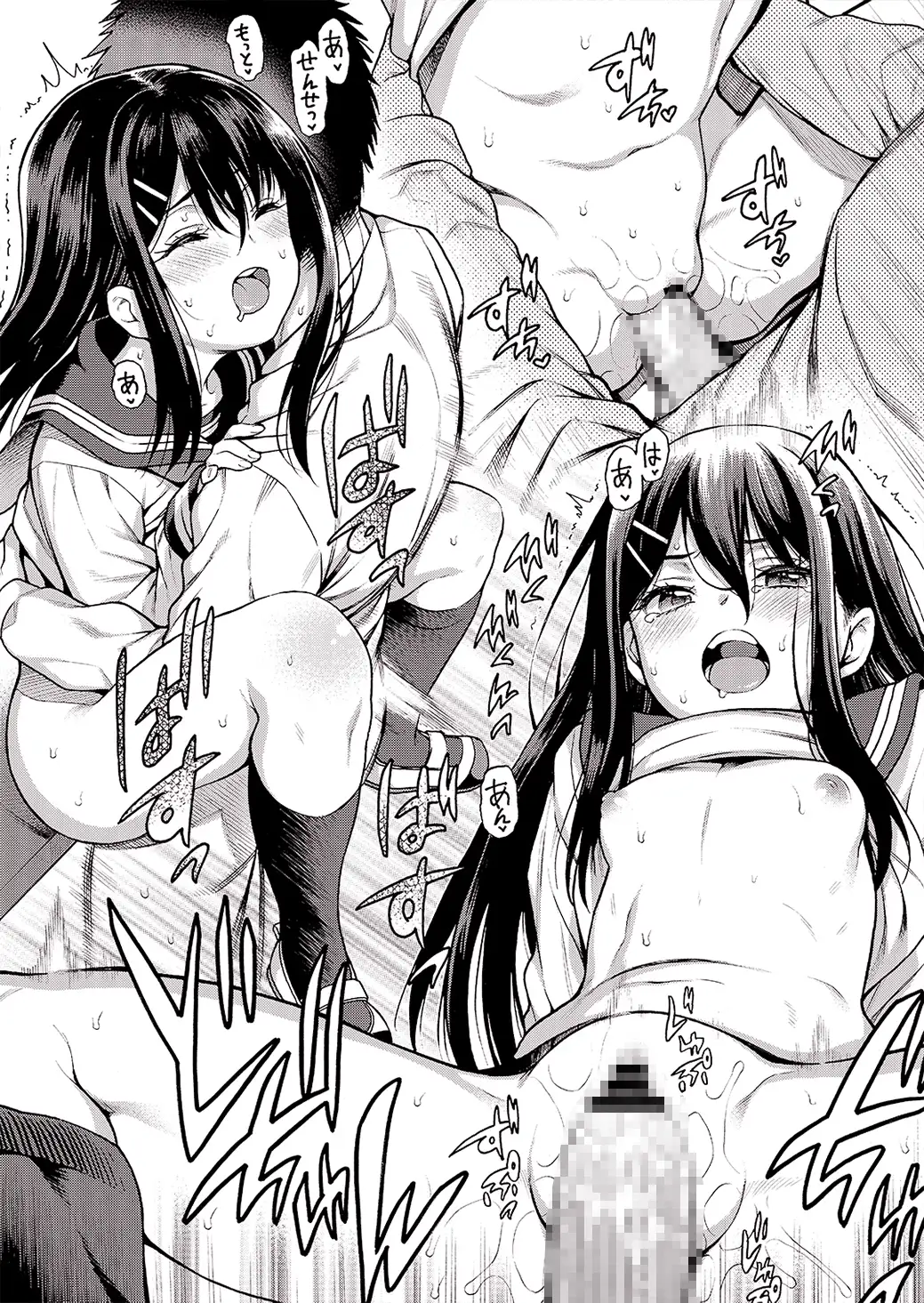 JYO〇〇ZM SEASONS 魚ウサ王国 エロ漫画9