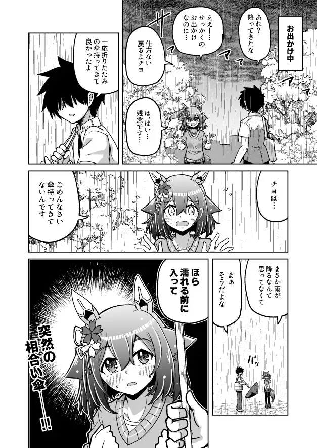 sub-image_0