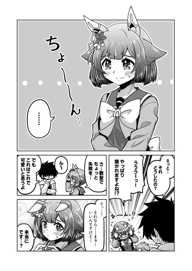 sub-image_5