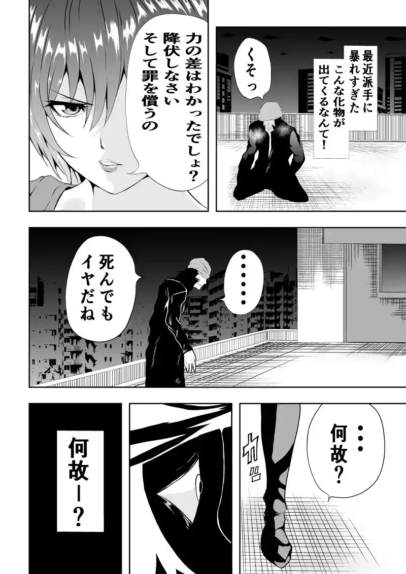 sub-image_3