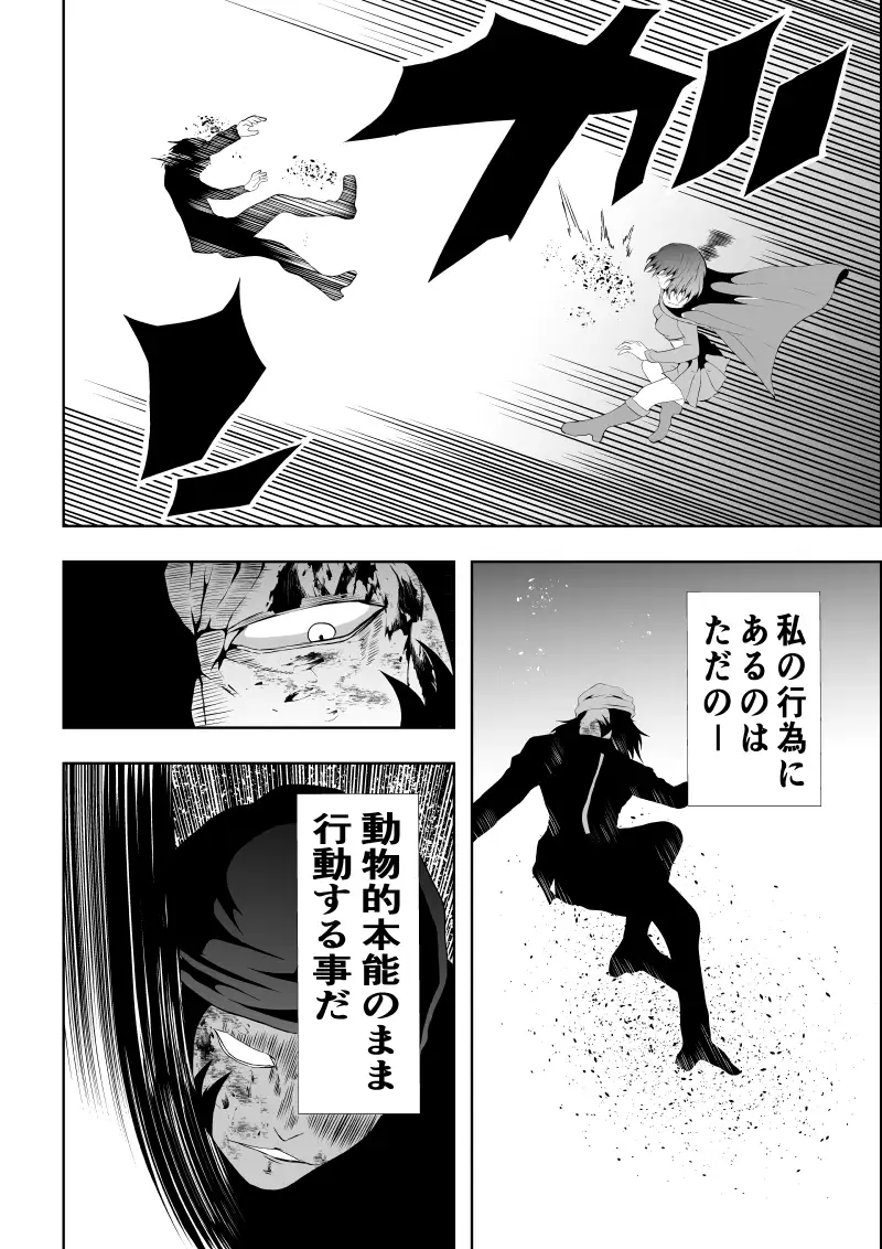 sub-image_4
