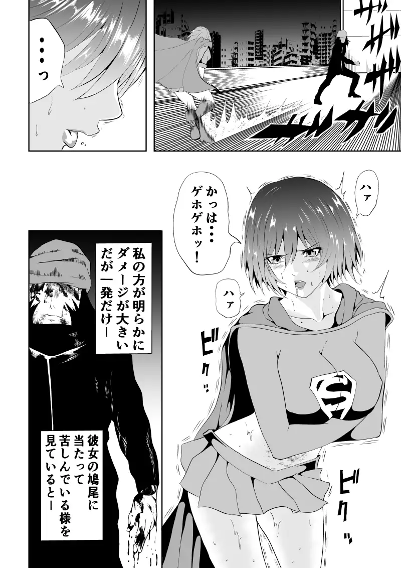 sub-image_6