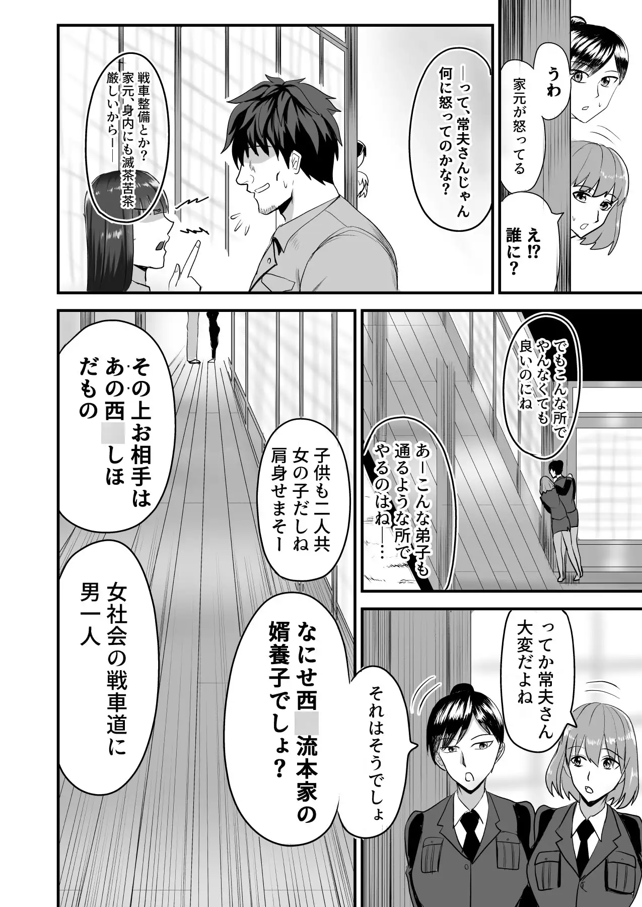 sub-image_2