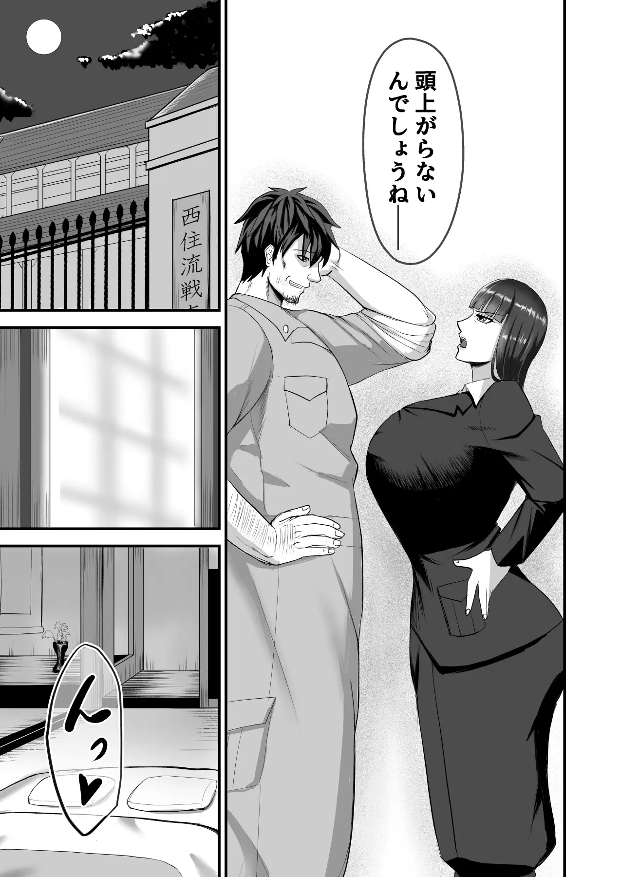 sub-image_3