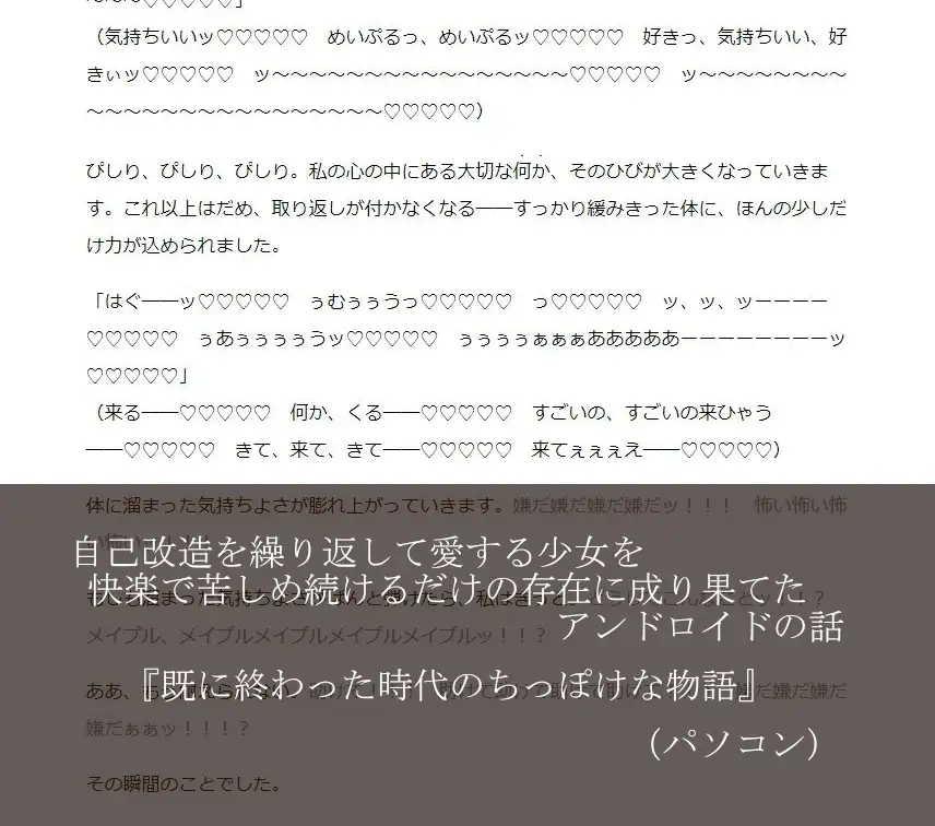 sub-image_2