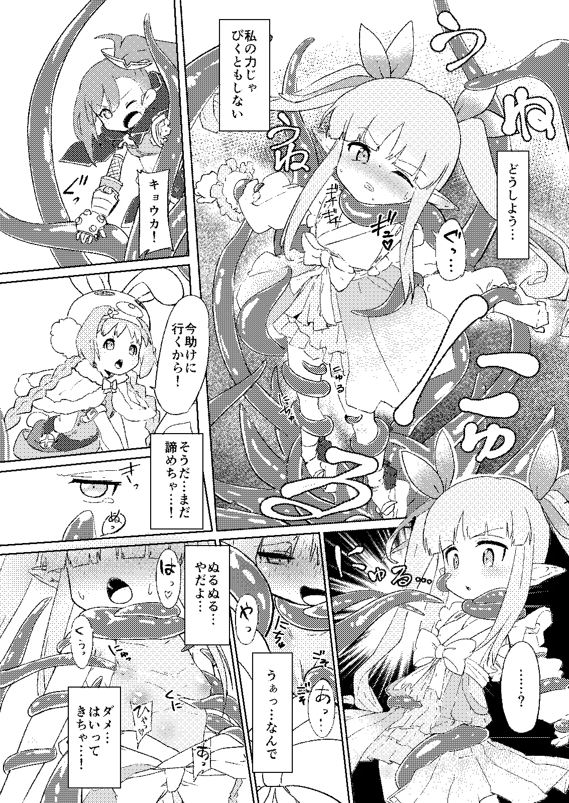sub-image_3