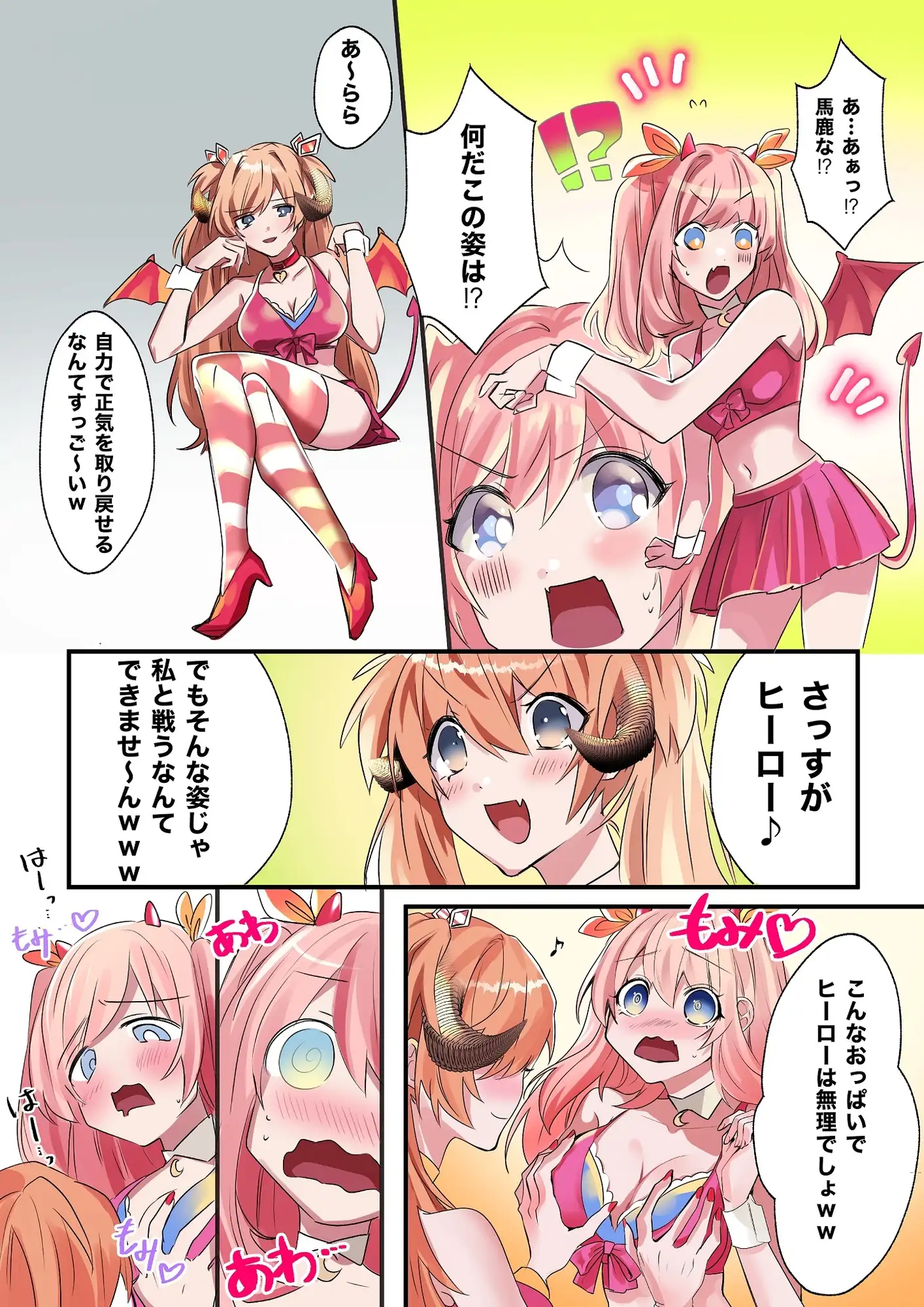 sub-image_4