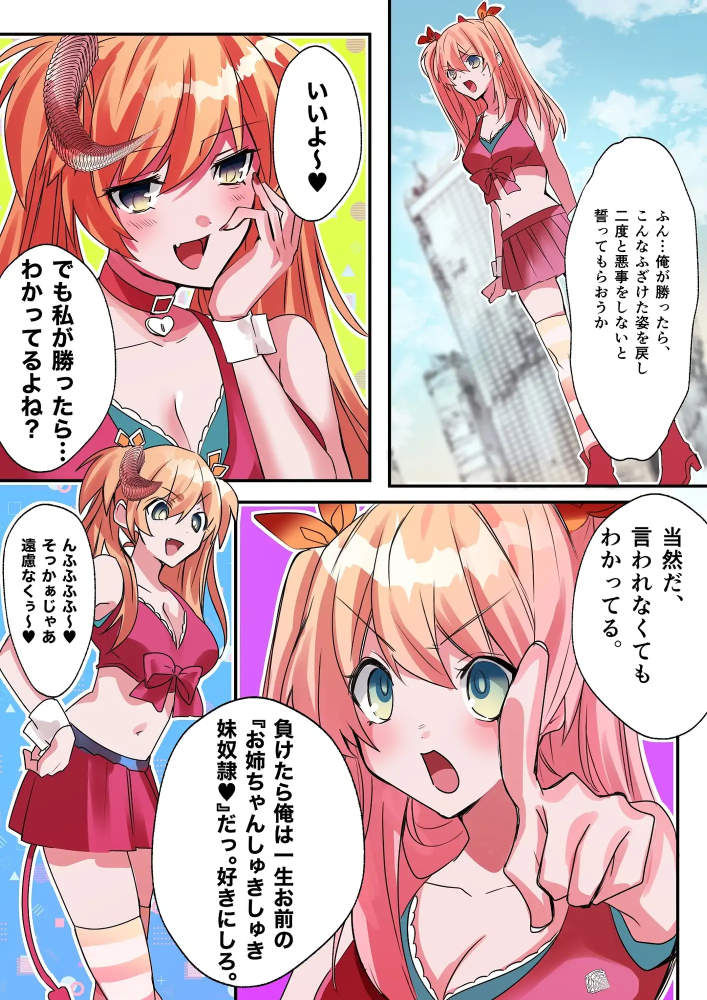 sub-image_6
