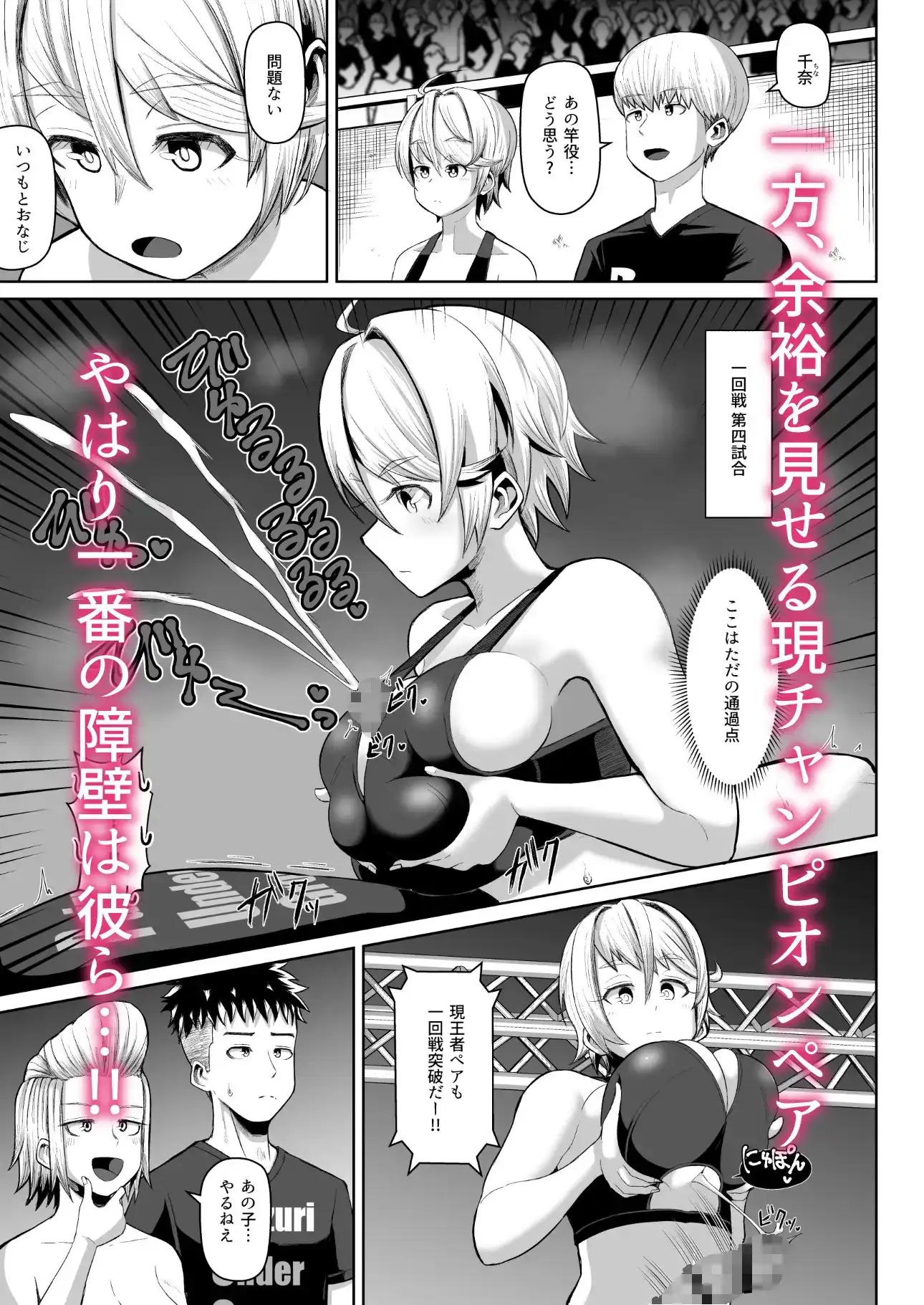 sub-image_2