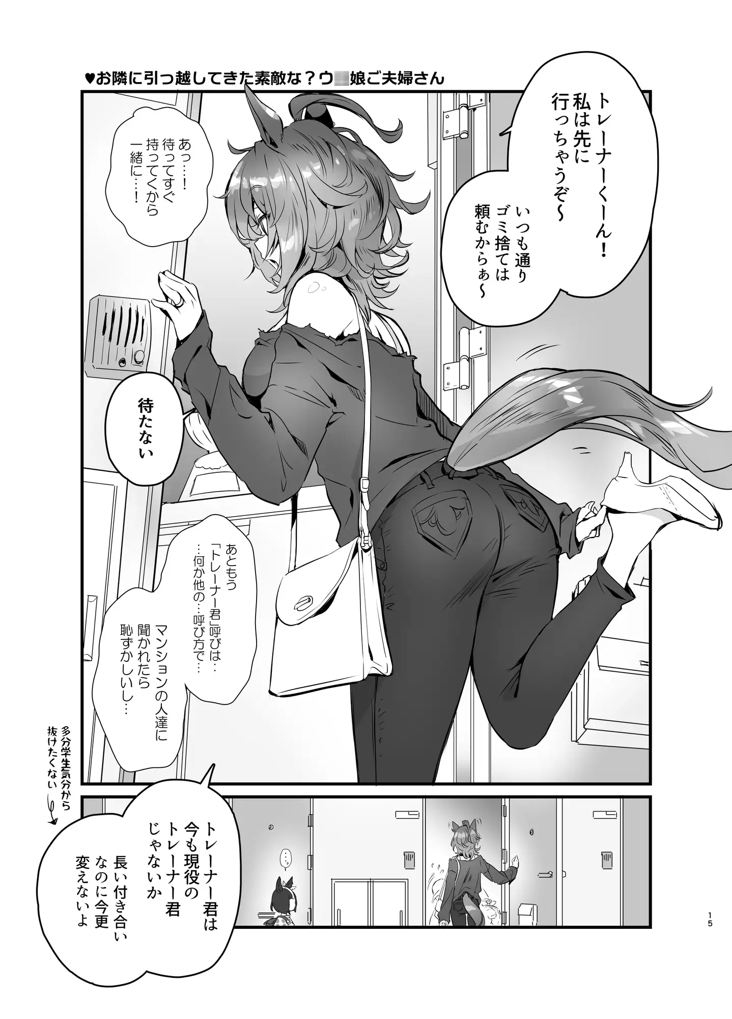 sub-image_2