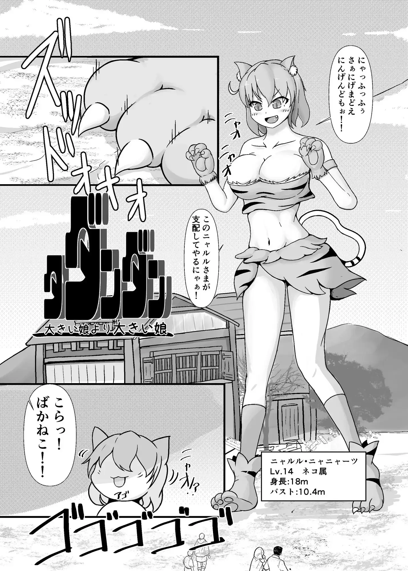 sub-image_0